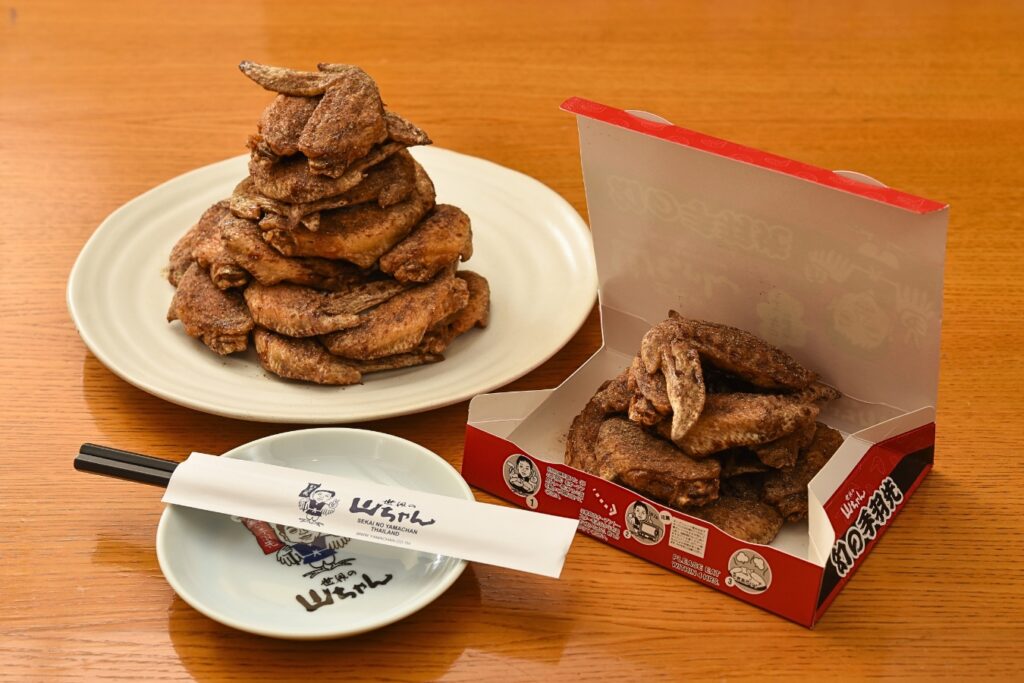 世界の山ちゃん