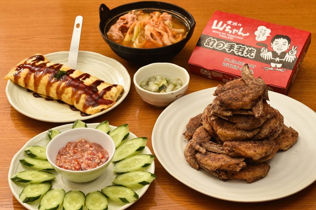 世界の山ちゃん