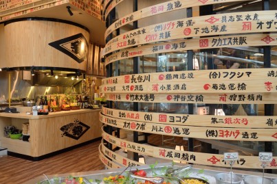 目利きの銀次 K-village店