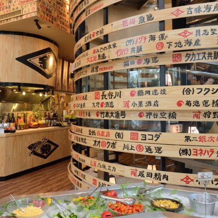 目利きの銀次 K-village店