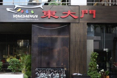 東大門