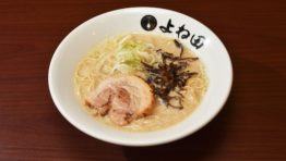 豚骨醤油らーめんがスペシャル価格の99B! 3/16から3日間限定