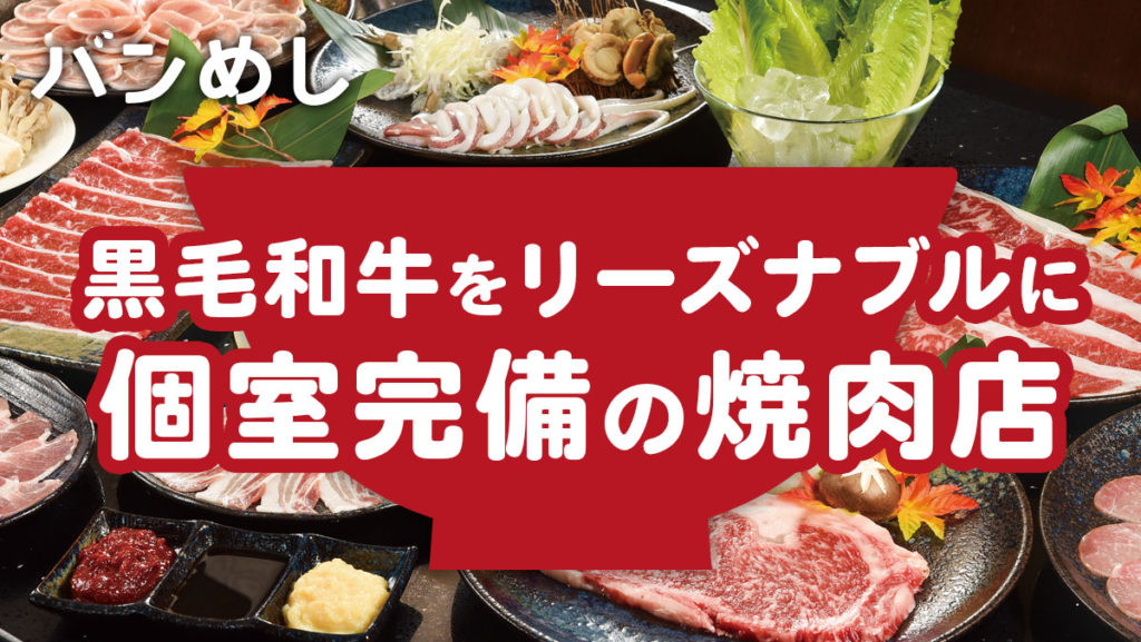 10月よりランチタイムにお弁当デリバリー開始