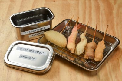 恵美須商店 シーロム店