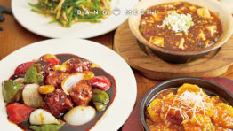 2月は毎日お得なプロモーションが盛りだくさん!