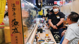 六車ジロウの旨い飯 | ヒナタ