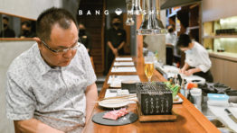 六車ジロウの旨い飯 |にく処 鈴㐂(すずき)