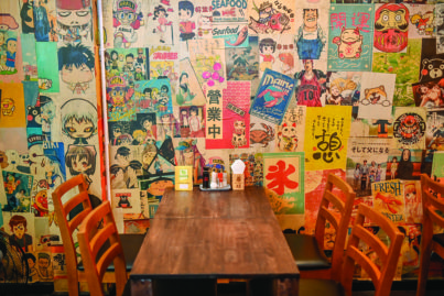 ナイフアー居酒屋