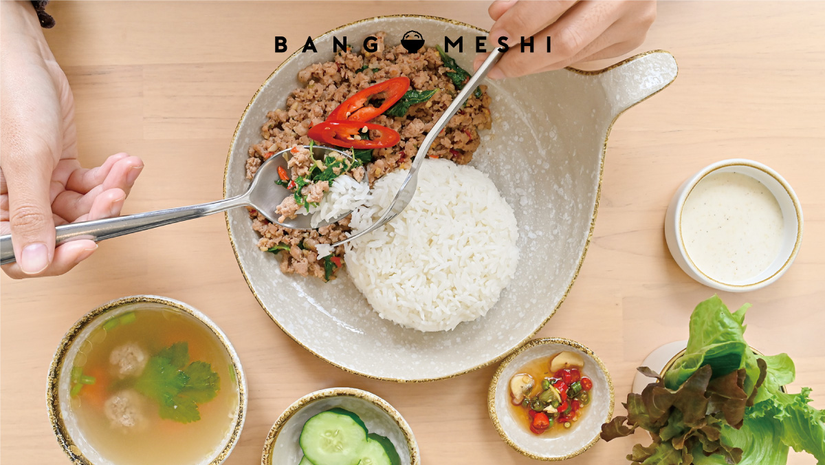 ガパオライス紀行Stir-fried Basil|ガパオ・クン・ポー