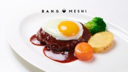 [バンコクの新規開店レストラン] 洋食にいがた