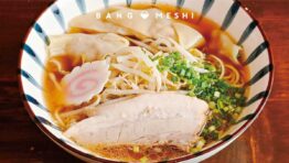 【今夜の逸軒】いちからトンロー店