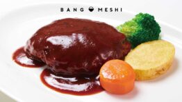 【今夜の逸軒】ビストロ 洋食にいがた