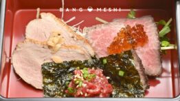 肉山 登頂コース 全11品