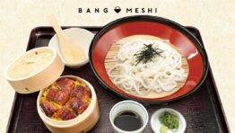 [バンコクの新規開店レストラン] 鰻わっぱとうどんWEST