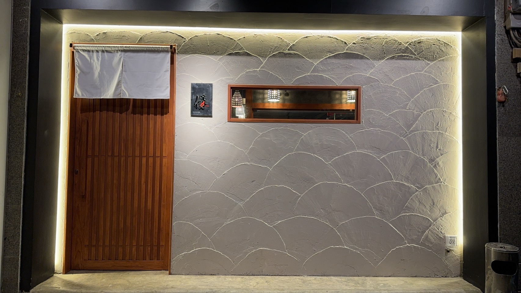 優 by Abiy’s kitchen