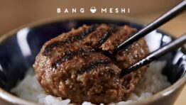 [バンコクの新規開店レストラン] 挽肉と米