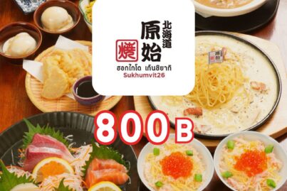 原始焼き26｜忘年会