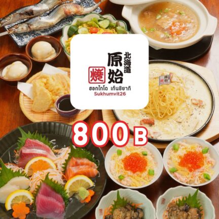 原始焼き26｜忘年会