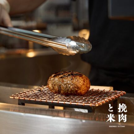 挽肉と米 Central Park店