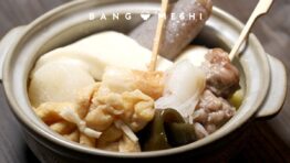 [バンコクの新規開店レストラン] ふくろう