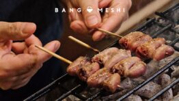 【今夜の逸軒】炭火串焼台所 ちっきん はなれ