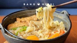 [バンコクの新規開店レストラン] 甲斐路