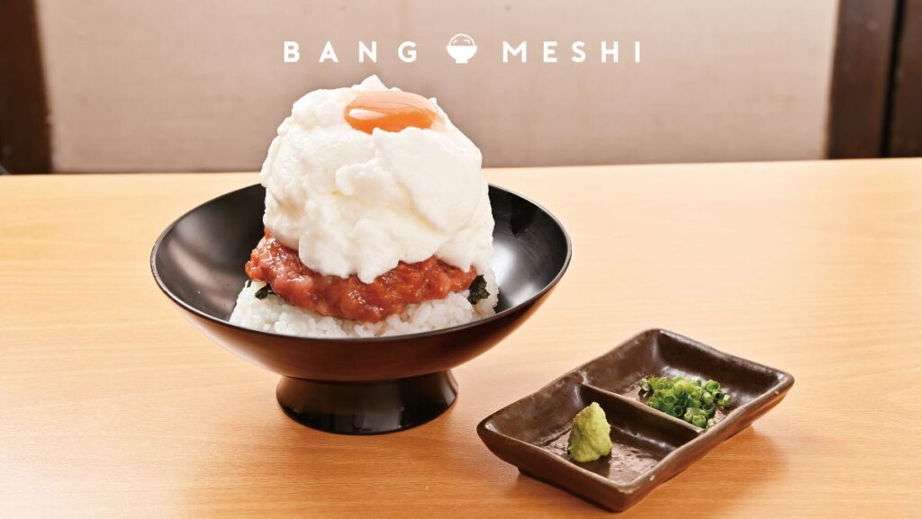 【今夜の逸軒】伊勢